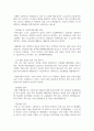 [노인복지론 4학년 공통] ① 베이비 부머 세대의 노후준비에 대해 인터뷰내용을 요약하고 ② 인터뷰에 기반해 노후준비에 있어서 가장 문제가 되는 것과 그 이유를 쓰고 ③ 해결방법을 제안하시오. ④ 이 사례를 분석해 본 결과 한국의 노후보장이 잔여적 복지인지 제도적 복지인지를 논하시오 3페이지