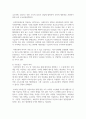 [노인복지론 4학년 공통] ① 베이비 부머 세대의 노후준비에 대해 인터뷰내용을 요약하고 ② 인터뷰에 기반해 노후준비에 있어서 가장 문제가 되는 것과 그 이유를 쓰고 ③ 해결방법을 제안하시오. ④ 이 사례를 분석해 본 결과 한국의 노후보장이 잔여적 복지인지 제도적 복지인지를 논하시오 9페이지