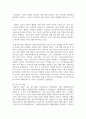 [사회복지시설과사회적경제 4학년 공통] 1. 본인이 거주하는 지역사회 내 사회적 경제 조직(협동조합, 마을기업, 사회적기업 등) 기관을 한 곳 선정하여 다음을 작성하시오 3페이지