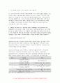 생활법률 2021 1. (제1강) 생활법률  A(남, 만 45세)와 B(여, 만 45세)는 같은 직장에 다니는 맞벌이 부부인데 딸 C(만 20세), 아들 D(만 17세)와 함께 살고 있다. 포함 총 5문제= 생활법률 4페이지