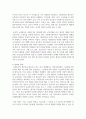 [사회복지와문화다양성 4학년 공통] 거주하는 지역사회의 문화다양성(또는 다문화가족) 현상을 알아보고, 나의 경험에 비추어 8페이지