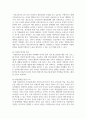 [사회복지와문화다양성 4학년 공통] 거주하는 지역사회의 문화다양성(또는 다문화가족) 현상을 알아보고, 나의 경험에 비추어 10페이지