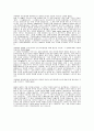 디섹 자기소개서 1페이지