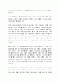 초고령 사회에서 노인의 삶의 질 향상을 위한 사회복지 조사 방법을 제시하시오 3페이지