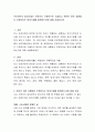 프로이트의 방어기제는 무엇인지 구체적으로 기술하고 본인은 어떤 상황에서 부정이라는 방어기제를 발휘하는지에 대해 서술하시오 2페이지