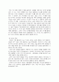 품질경영 - 네이버 뉴스 서비스 품질(특성요인도 분석) 4페이지