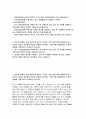 국민연금공단 자기소개서 2021년 하반기] 최근 국민연금공단과 관련된 이슈 중 지원자가 알고 있는 한 가지를 선택하고,국민연금공단 그에 대한 발전적 의견 공단에 지원한 동기를 기술하고, 입사 후 사내에서 실현하고자 하는 목표 국민연금공단자소서 2페이지