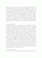 [농업경영학 4학년 공통] 농업경영여건은 외부 환경에 따라 빠르게 변화하고 있다. 최근 대표적인 농업환경변화로서 농산물 시장개방과 기후변화를 들 수 있다 4페이지