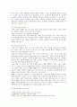 [교육심리학 2021년] 1. 가드너(Gardner)의 다중지능이론을 설명하고, 그 교육적 시사점을 논하시오. 2. 매슬로우(Maslow)의 동기위계설에 대해 설명하고, 그 교육적 시사점을 논하시오. 3페이지