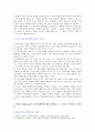 [교육심리학 2021년] 1. 가드너(Gardner)의 다중지능이론을 설명하고, 그 교육적 시사점을 논하시오. 2. 매슬로우(Maslow)의 동기위계설에 대해 설명하고, 그 교육적 시사점을 논하시오. 6페이지