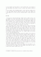 [교육심리학 2021년] 1. 가드너(Gardner)의 다중지능이론을 설명하고, 그 교육적 시사점을 논하시오. 2. 매슬로우(Maslow)의 동기위계설에 대해 설명하고, 그 교육적 시사점을 논하시오. 11페이지