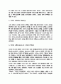 타인의 고통 독후감 - 타인의 고통 내용요약과 읽고나서 느낀점 4페이지