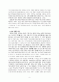 [2021 사회복지정치학4공통] 1. 1강에서 7강까지의 강의를 들은 후, 가장 인상깊은 사건 혹은 장면을 한 개 선택하여 아래의 내용에 답하시오. 2.사회복지와 인권의 연관성에 대해서 서술하시오. 4페이지