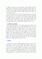 [2021 사회복지정치학4공통] 1. 1강에서 7강까지의 강의를 들은 후, 가장 인상깊은 사건 혹은 장면을 한 개 선택하여 아래의 내용에 답하시오. 2.사회복지와 인권의 연관성에 대해서 서술하시오. 7페이지