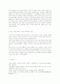 취미와 예술2)코로나 19가 확산된지 1년 반이 지나면서 자신이나 우리 사회 구성원들의 취미생활이 어떻게 변화하고 있는지 분석해 보고, 앞으로 코로나 19가 빨리 종식되지 않을 경우 어떤 변화가 추가로 이루어질지 전망해 보시오. 4페이지
