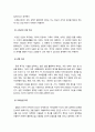 교육심리학] 가드너의 다중지능이론 설명+가드너의 다중지능이론 교육적 시사점, 매슬로우의 동기위계설 설명+매슬로우의 동기위계설 교육적 시사점-2021년 한국방송통신대학교 교육심리학 중간과제물, 방통대 교육심리학 12페이지