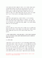 고위험모아간호학-1) 죽음을 앞둔 아동과 의사소통할 때 유념해야 할 점 고위험모아간호학 2) 고위험 신생아를 분류하는 기준, 고위험 신생아의 발생빈도를 감소시키기 위한 방안과 고위험 신생아의 체온 유지 고위험모아간호학 3) 중환아 간호단위의 특성, 중환아실 간호사가 갖추어야 할 능력, 태도 및 역할. 중환아실 아동의 정서적 요구 간호중재 6페이지