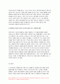 고위험모아간호학-1) 죽음을 앞둔 아동과 의사소통할 때 유념해야 할 점 고위험모아간호학 2) 고위험 신생아를 분류하는 기준, 고위험 신생아의 발생빈도를 감소시키기 위한 방안과 고위험 신생아의 체온 유지 고위험모아간호학 3) 중환아 간호단위의 특성, 중환아실 간호사가 갖추어야 할 능력, 태도 및 역할. 중환아실 아동의 정서적 요구 간호중재 14페이지