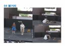 춘천 국제마임축제를 다녀와서 13페이지