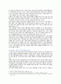 [인간과사회] 2021년, 최근 한국사회에서는 범죄와 일탈에 대한 시민들의 경각심이 강화되고, 예방, 그리고 범죄자에 대한 엄벌을 요구하는 목소리가 높아지고 있다. 사회학적 범죄이론에 근거하여 한국사회의 범죄 및 일탈의 양상 변화 또는 범죄와 일탈에 대한 한국 사회의 태도를 비판적으로 설명하고, 범죄 및 일탈 문제를 해결하기 위한 개선 방안 3페이지