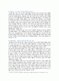 [인간과사회] 2021년, 최근 한국사회에서는 범죄와 일탈에 대한 시민들의 경각심이 강화되고, 예방, 그리고 범죄자에 대한 엄벌을 요구하는 목소리가 높아지고 있다. 사회학적 범죄이론에 근거하여 한국사회의 범죄 및 일탈의 양상 변화 또는 범죄와 일탈에 대한 한국 사회의 태도를 비판적으로 설명하고, 범죄 및 일탈 문제를 해결하기 위한 개선 방안 5페이지