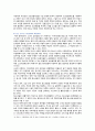 [인간과사회] 2021년, 최근 한국사회에서는 범죄와 일탈에 대한 시민들의 경각심이 강화되고, 예방, 그리고 범죄자에 대한 엄벌을 요구하는 목소리가 높아지고 있다. 사회학적 범죄이론에 근거하여 한국사회의 범죄 및 일탈의 양상 변화 또는 범죄와 일탈에 대한 한국 사회의 태도를 비판적으로 설명하고, 범죄 및 일탈 문제를 해결하기 위한 개선 방안 9페이지