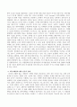 내부마케팅에 대한 본인의 의견을 작성하시오 3페이지