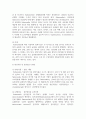 [식품위생학 4학년 공통] 1. 세균성 식중독 사고와 관련하여 최근 10년 이내에 보도된 뉴스 기사를 캡쳐하여 그림 파일로 첨부하고 다음에 대해 설명하시오 4페이지