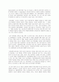 [식품위생학 4학년 공통] 1. 세균성 식중독 사고와 관련하여 최근 10년 이내에 보도된 뉴스 기사를 캡쳐하여 그림 파일로 첨부하고 다음에 대해 설명하시오 5페이지