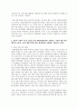 [식품위생학 4학년 공통] 1. 세균성 식중독 사고와 관련하여 최근 10년 이내에 보도된 뉴스 기사를 캡쳐하여 그림 파일로 첨부하고 다음에 대해 설명하시오 6페이지