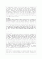 [방통대 간호학과 4학년 간호지도자론 공통] (1) 오하이오 주립대학의 리더십 연구를 기초로 하여 자신이 속해 있는 조직(병원, 학교, 사업장, 가족)의 지도자 유형(리더십 스타일)을 사정하고 (2) 피들러의 상황모형에 근거하여 자신이 속해있는 조직(또는 집단)의 지도자가 처해있는 상황 호의성을 진단한 후, (1) 에서 사정한 지도자의 지도 스타일과 상황의 적합관계를 설명하시오. 4페이지