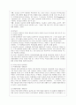 [방통대 간호학과 4학년 간호지도자론 공통] (1) 오하이오 주립대학의 리더십 연구를 기초로 하여 자신이 속해 있는 조직(병원, 학교, 사업장, 가족)의 지도자 유형(리더십 스타일)을 사정하고 (2) 피들러의 상황모형에 근거하여 자신이 속해있는 조직(또는 집단)의 지도자가 처해있는 상황 호의성을 진단한 후, (1) 에서 사정한 지도자의 지도 스타일과 상황의 적합관계를 설명하시오. 3페이지