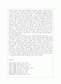 [방통대 간호학과 3학년 고위험 모아간호학 공통] (1) 죽음을 앞둔 아동과 의사소통할 때 유념해야 할 점 들을 아동의 발달단계별(유아기/학령전기, 학령기, 청소년기)로 논하시오. 15페이지
