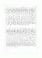 [방통대 교육학과 4학년 교육사 공통] 『교육사』 교재에 소개된 우리나라 고대에서 근대에 이르기까지의 교육사상가 및 실천가 중 1명을 선정하여 생애와 교육사상의 특징을 설명하시오. 5페이지