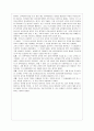 [방통대 교육학과 4학년 교육사 공통] 『교육사』 교재에 소개된 우리나라 고대에서 근대에 이르기까지의 교육사상가 및 실천가 중 1명을 선정하여 생애와 교육사상의 특징을 설명하시오. 6페이지