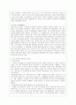 [방통대 교육학과 4학년 교육사 공통] 『교육사』 교재에 소개된 우리나라 고대에서 근대에 이르기까지의 교육사상가 및 실천가 중 1명을 선정하여 생애와 교육사상의 특징을 설명하시오. 4페이지