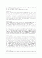 [방통대 교육학과 4학년 교육사 공통] 『교육사』 교재에 소개된 우리나라 고대에서 근대에 이르기까지의 교육사상가 및 실천가 중 1명을 선정하여 생애와 교육사상의 특징을 설명하시오. 5페이지