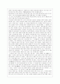 [방통대 교육학과 4학년 교육사 공통] 『교육사』 교재에 소개된 우리나라 고대에서 근대에 이르기까지의 교육사상가 및 실천가 중 1명을 선정하여 생애와 교육사상의 특징을 설명하시오. 7페이지