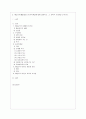 [방통대 간호학과 4학년 교육심리학 공통] 1. 가드너(Gardner)의 다중지능이론을 설명하고, 그 교육적 시사점을 논하시오. 2. 매슬로우(Maslow)의 동기위계설에 대해 설명하고, 그 교육적 시사점을 논하시오. 2페이지