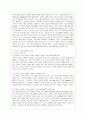 [방통대 간호학과 4학년 교육심리학 공통] 1. 가드너(Gardner)의 다중지능이론을 설명하고, 그 교육적 시사점을 논하시오. 2. 매슬로우(Maslow)의 동기위계설에 대해 설명하고, 그 교육적 시사점을 논하시오. 4페이지