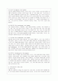 [방통대 간호학과 4학년 교육심리학 공통] 1. 가드너(Gardner)의 다중지능이론을 설명하고, 그 교육적 시사점을 논하시오. 2. 매슬로우(Maslow)의 동기위계설에 대해 설명하고, 그 교육적 시사점을 논하시오. 7페이지