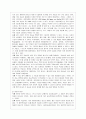 [방통대 간호학과 4학년 교육심리학 공통] 1. 가드너(Gardner)의 다중지능이론을 설명하고, 그 교육적 시사점을 논하시오. 2. 매슬로우(Maslow)의 동기위계설에 대해 설명하고, 그 교육적 시사점을 논하시오. 8페이지