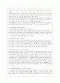 [방통대 간호학과 4학년 교육심리학 공통] 1. 가드너(Gardner)의 다중지능이론을 설명하고, 그 교육적 시사점을 논하시오. 2. 매슬로우(Maslow)의 동기위계설에 대해 설명하고, 그 교육적 시사점을 논하시오. 9페이지
