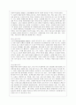 [방통대 간호학과 4학년 교육심리학 공통] 1. 가드너(Gardner)의 다중지능이론을 설명하고, 그 교육적 시사점을 논하시오. 2. 매슬로우(Maslow)의 동기위계설에 대해 설명하고, 그 교육적 시사점을 논하시오. 14페이지