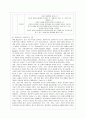 [방통대 간호학과 4학년 교육심리학 공통] 1. 가드너(Gardner)의 다중지능이론을 설명하고, 그 교육적 시사점을 논하시오. 2. 매슬로우(Maslow)의 동기위계설에 대해 설명하고, 그 교육적 시사점을 논하시오. 16페이지