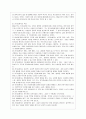 [방통대 간호학과 4학년 교육심리학 공통] 1. 가드너(Gardner)의 다중지능이론을 설명하고, 그 교육적 시사점을 논하시오. 2. 매슬로우(Maslow)의 동기위계설에 대해 설명하고, 그 교육적 시사점을 논하시오. 17페이지