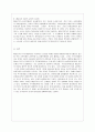 [방통대 간호학과 4학년 교육심리학 공통] 1. 가드너(Gardner)의 다중지능이론을 설명하고, 그 교육적 시사점을 논하시오. 2. 매슬로우(Maslow)의 동기위계설에 대해 설명하고, 그 교육적 시사점을 논하시오. 19페이지