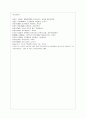 [방통대 간호학과 4학년 교육심리학 공통] 1. 가드너(Gardner)의 다중지능이론을 설명하고, 그 교육적 시사점을 논하시오. 2. 매슬로우(Maslow)의 동기위계설에 대해 설명하고, 그 교육적 시사점을 논하시오. 20페이지