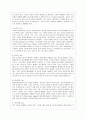 [방통대 유아교육과 4학년 교육심리학 공통] 1. 가드너(Gardner)의 다중지능이론을 설명하고 그 교육적 시사점을 논하시오. 2. 매슬로우(Maslow)의 동기위계설에 대해 설명하고 그 교육적 시사점을 논하시오. 5페이지