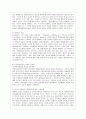 [방통대 유아교육과 4학년 교육심리학 공통] 1. 가드너(Gardner)의 다중지능이론을 설명하고 그 교육적 시사점을 논하시오. 2. 매슬로우(Maslow)의 동기위계설에 대해 설명하고 그 교육적 시사점을 논하시오. 6페이지